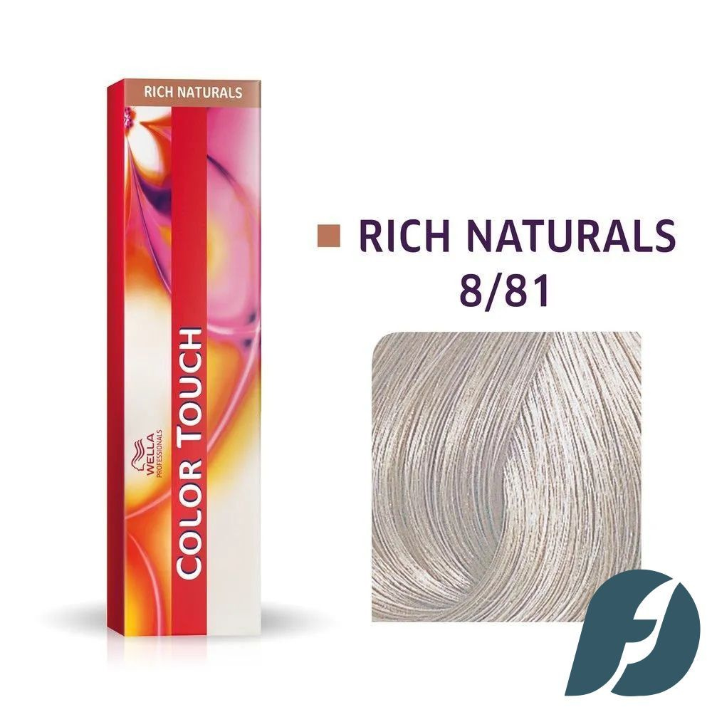 Wella Professionals Color Touch 8/81 интенсивное тонирование для волос серебряный, 60мл  #1