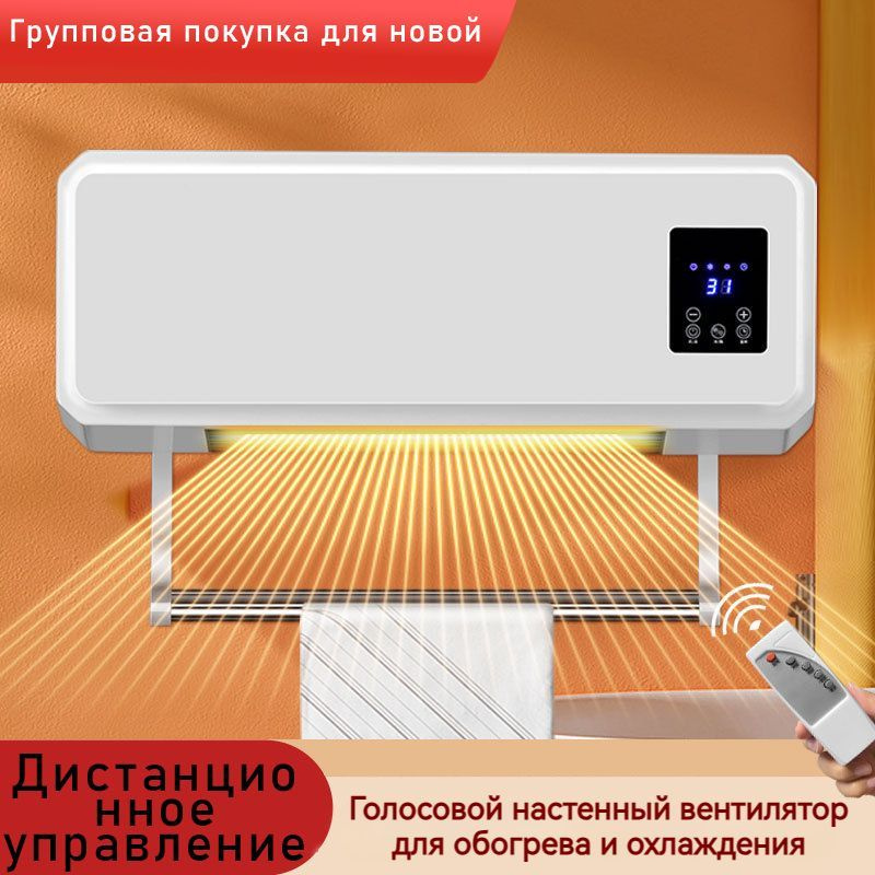 Hастенный кондиционер воздуха для дома, Энергосбережение, Охлаждение ...