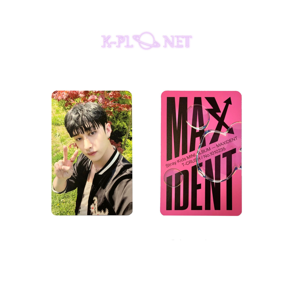 Фотокарточки STRAY KIDS - MAXIDENT (Pink вер.) #1