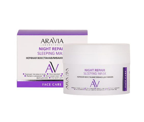 ARAVIA LABORATORIES Ночная восстанавливающая маска Night Repair Sleeping Mask. 150 мл  #1