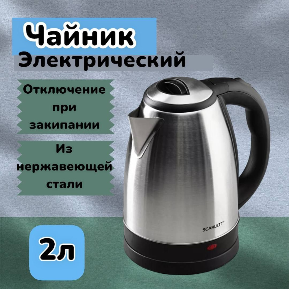 RuMir Электрический чайник Чайник3, серый металлик #1