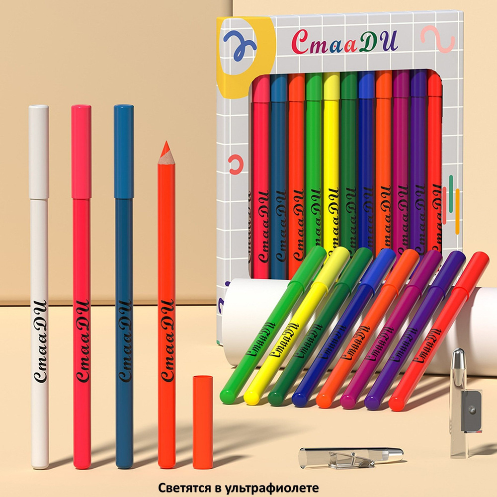 Набор цветных неоновых карандашей подводок для глаз 12 шт  #1