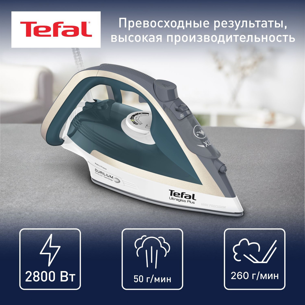 Паровой утюг Tefal Ultragliss Plus FV6813E0, с паровым ударом 260 г/мин, вертикальным отпариванием, системой #1