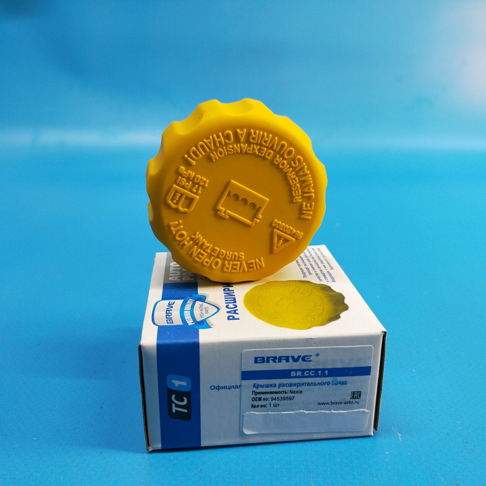 Крышка бачка расширительного Daewoo Nexia, Matiz, Chevrolet Lanos, Aveo ...