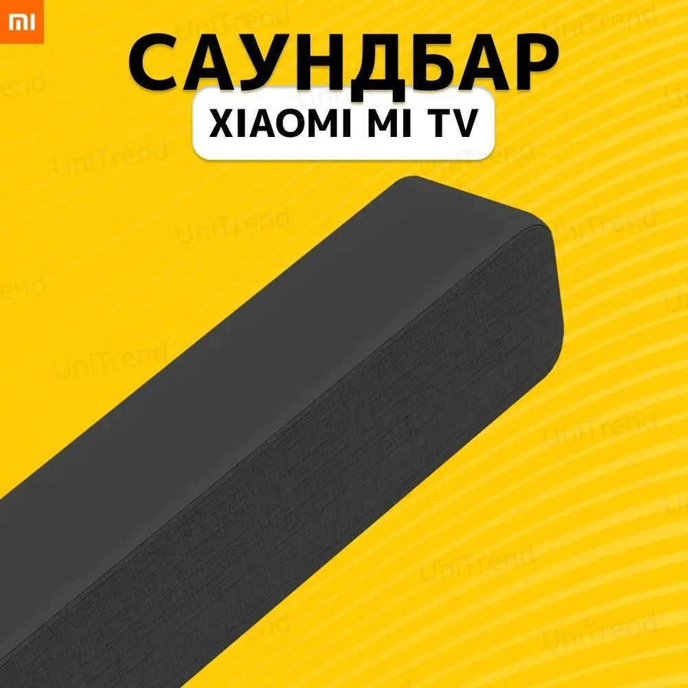 Саундбар для телевизора Xiaomi Mi TV Audio Speaker Soundbar MDZ-27-DA Black (Bluetooth, 3.5 мм, RCA, #1