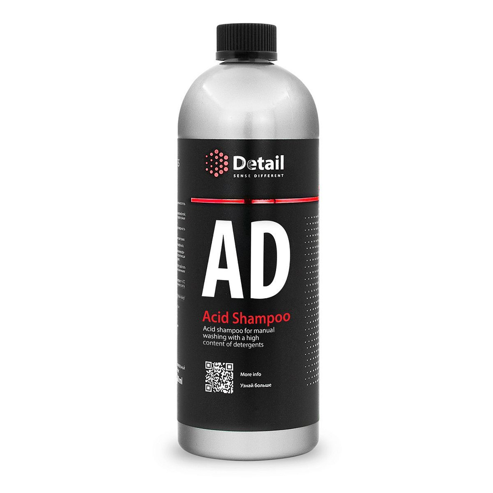 Шампунь кислотный AD Acid Shampoo Detail 1000мл DT-0325 #1