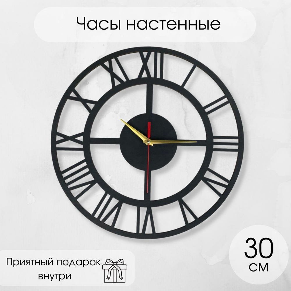 woodary Настенные часы "2005", 30 см х 30 см #1