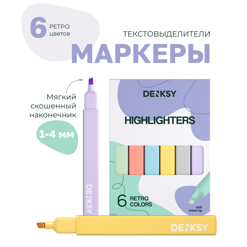 Набор маркеров текстовыделителей 6 штук, ретро цвета / для рисования и письма с мягким наконечником DENKSY #1