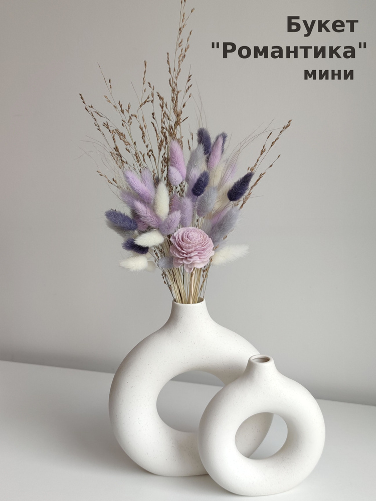 Жар-Цвет Сухоцветы Лагурус, Просо, 35 см, 100 гр #1