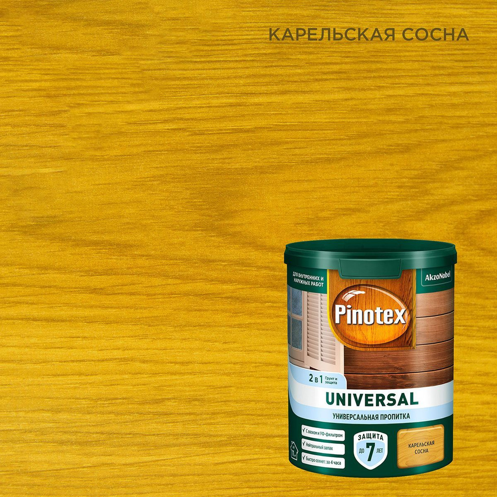 PINOTEX UNIVERSAL Карельская сосна 0,9 л универсальная пропитка 2 в 1  #1