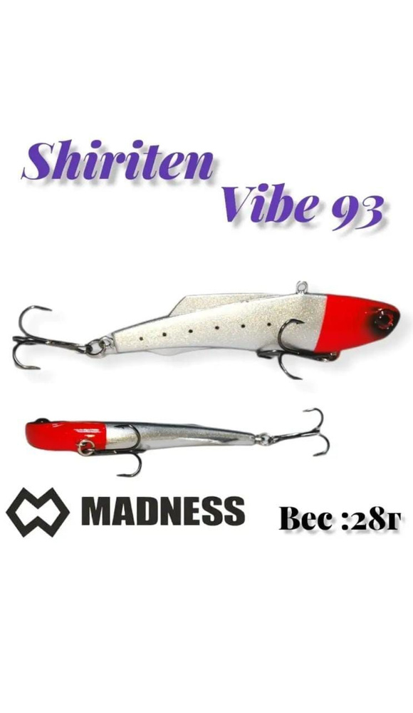 Воблер Madness Shiriten Vibe 93 #1