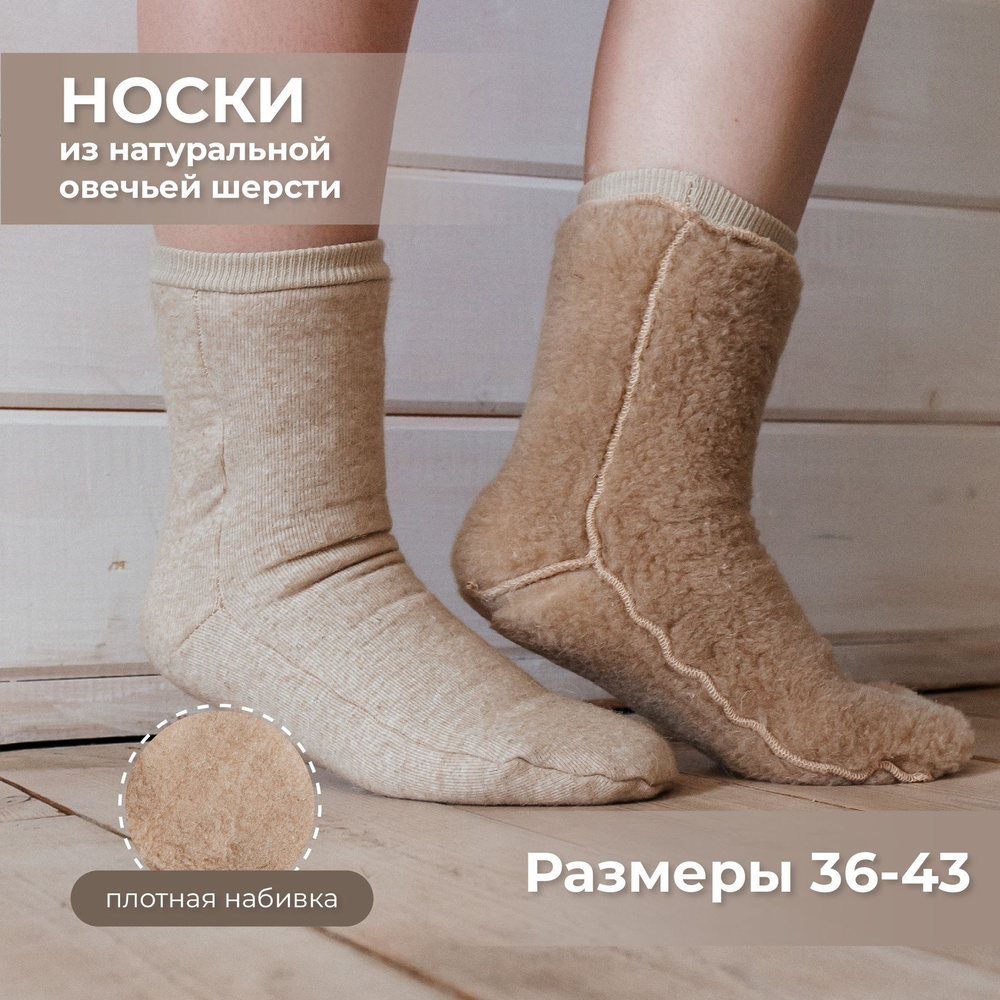 Носки Dolly Mom, 1 пара #1