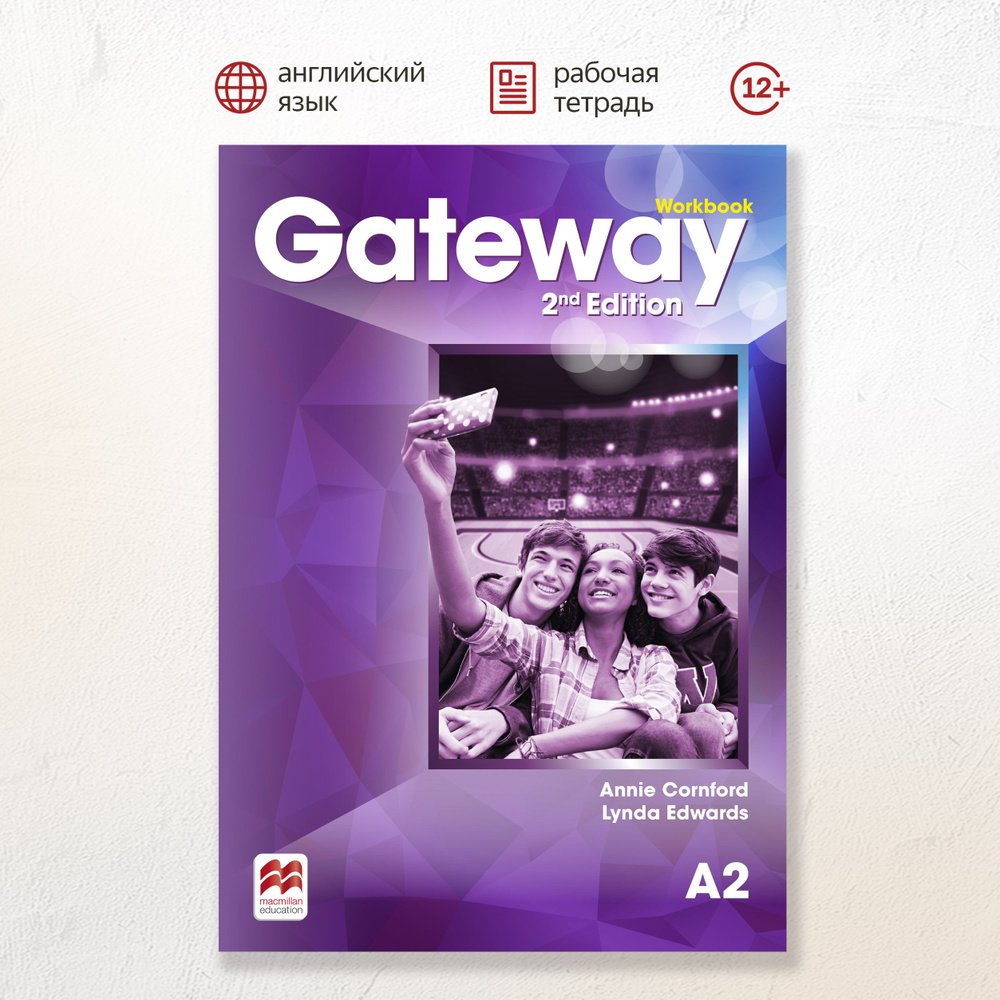 Gateway Second Edition A2 Workbook, рабочая тетрадь по англискому языку для подростков  #1