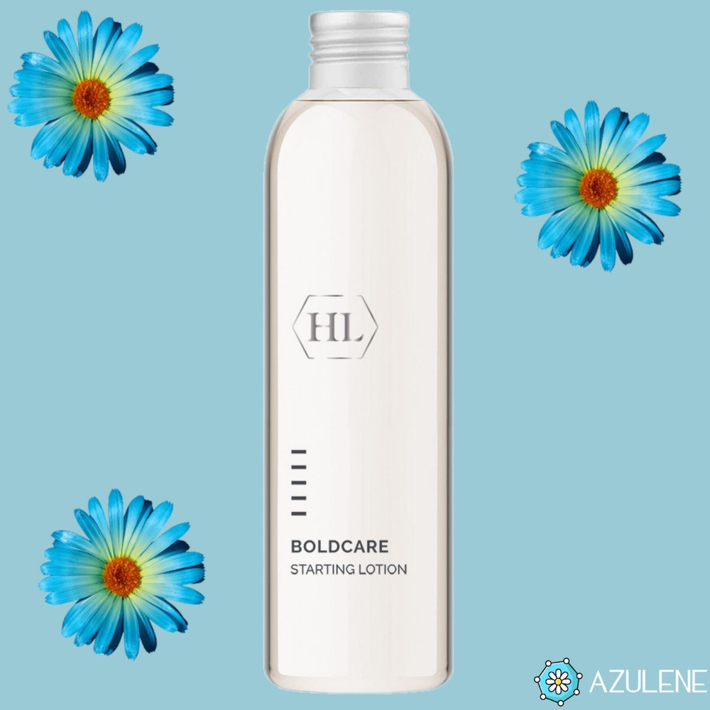 Holy Land BOLDCARE STARTING LOTION 150 ml лосьонсыворотка пилинг с