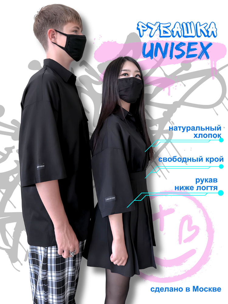 Рубашка CyberPink Gothic Style #1