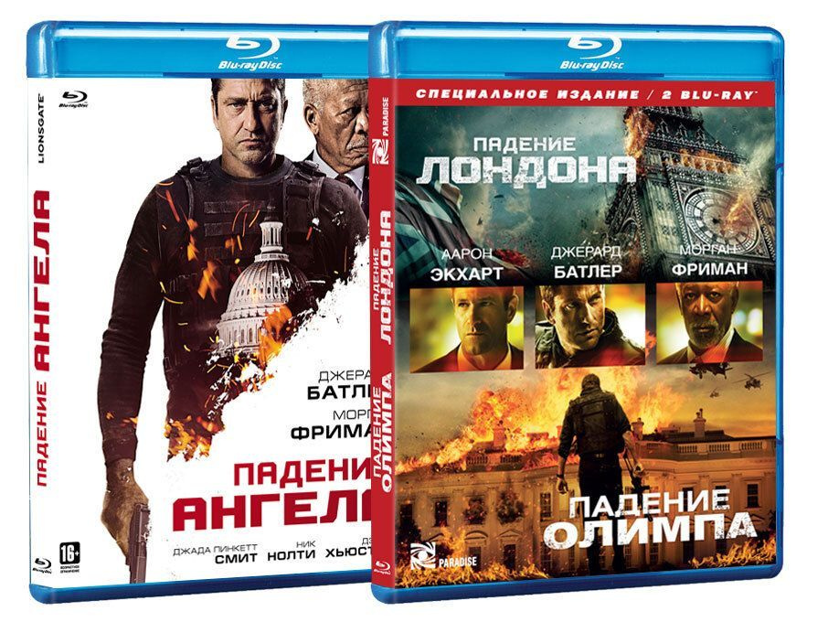 Фильмы. Падение ангела+Лондона+Олимпа. Трилогия (2013-2019, 3 Blu-ray диска) боевик с Джерардом Батлером #1