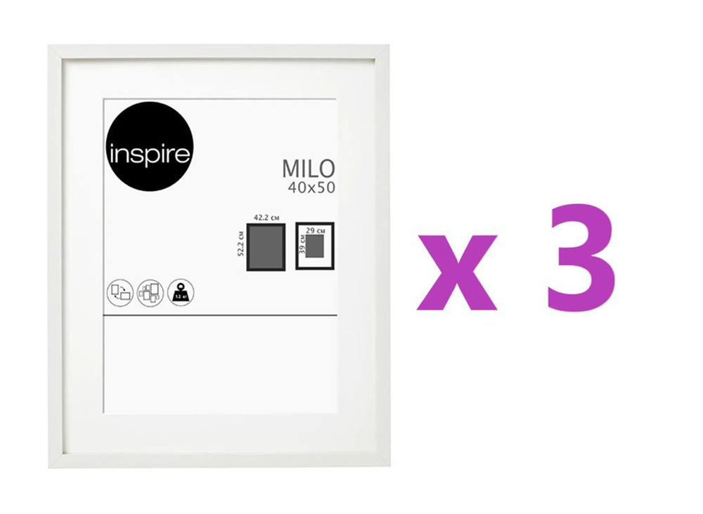 Рамка Inspire Milo, 40х50 см, цвет белый, 3 шт #1