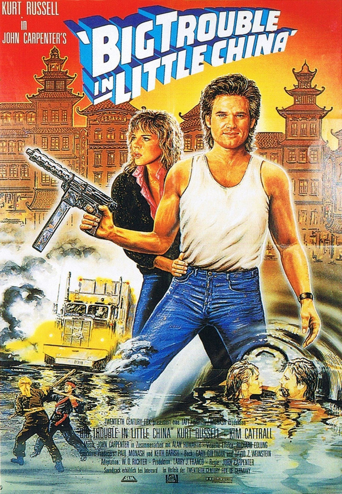 Фильм "Большой переполох в маленьком Китае" 1986 г. (DVD) #1