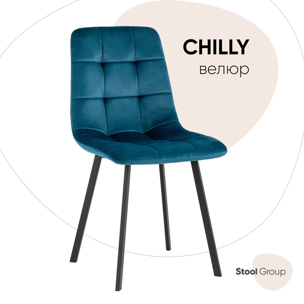 Stool Group Стул для кухни Chilly велюр, 1 шт. #1
