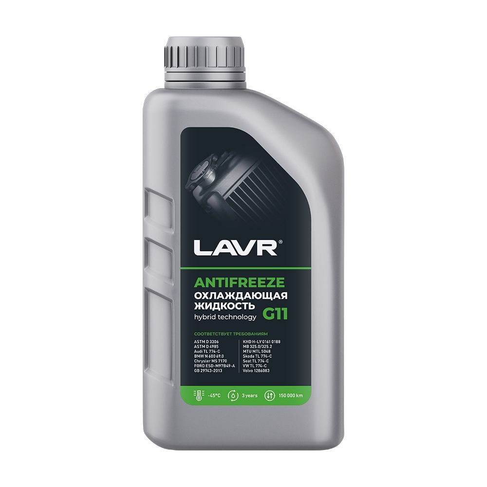 LAVR Охлаждающая жидкость Antifreeze G11 -45C, 1 кг #1