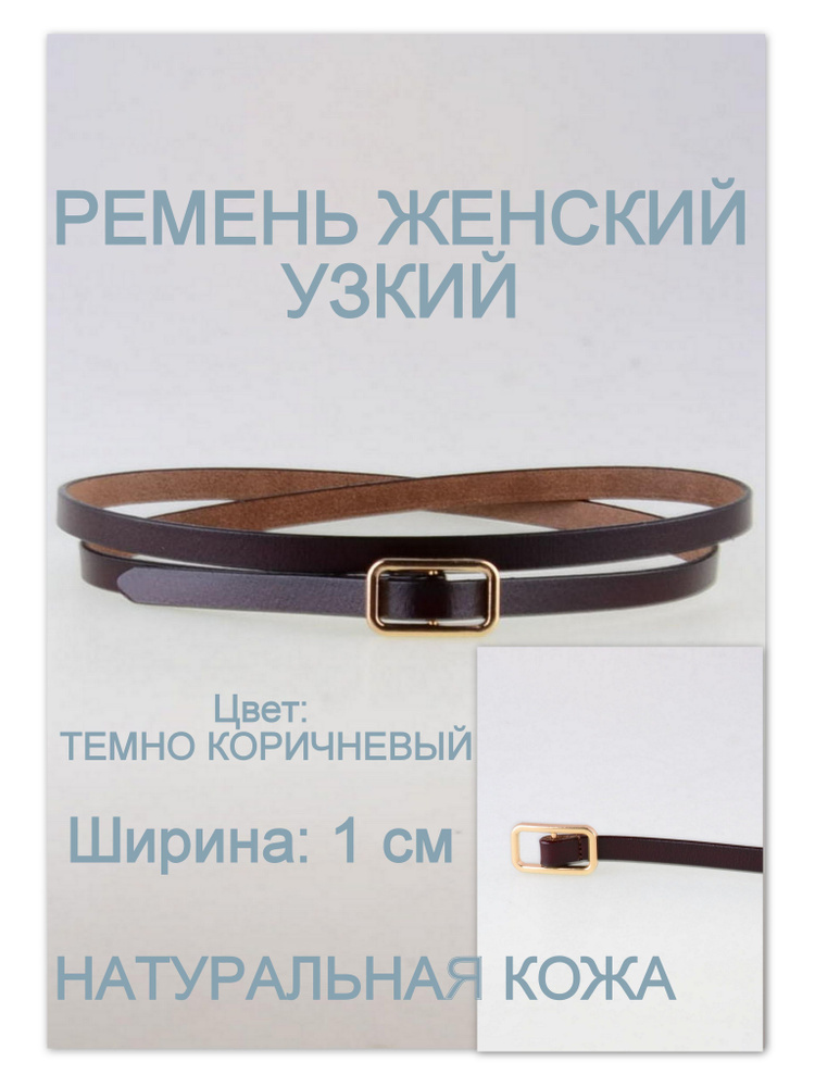 RUBELLEATHER Ремень #1