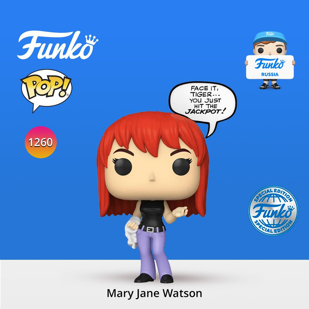 Фигурка Funko POP! Bobble Marvel Comics Mary Jane Watson (Exc)/ Фанко ПОП по мотивам вселенной Марвел, #1