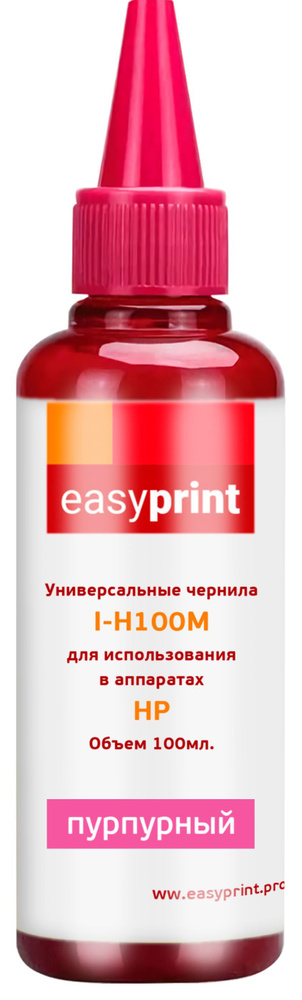 Чернила для HP универсальные водорастворимые, Пурпурные (Magenta), 1 шт., 100 мл.  #1