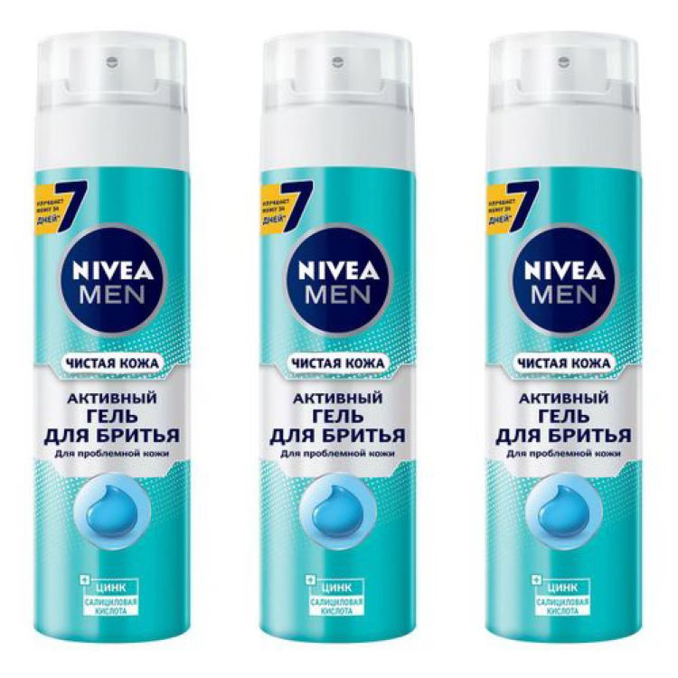 Nivea Средство для бритья, 600 мл #1