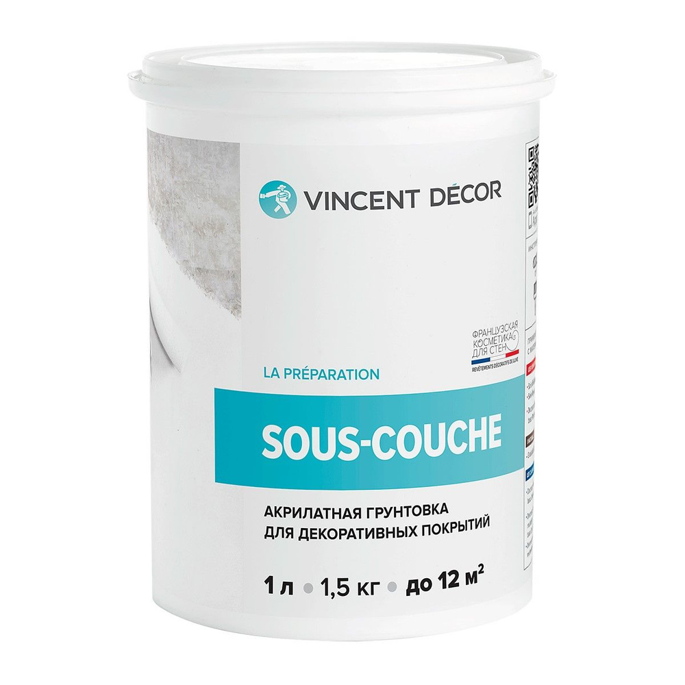 Грунтовка для декоративных штукатурок Vincent Decor Sous-couche (1л)  #1