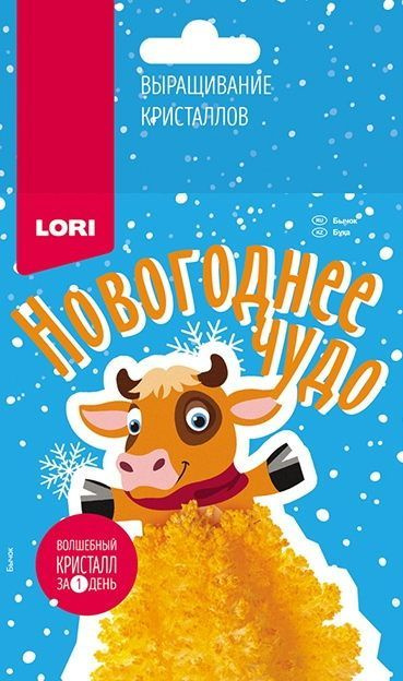 Выращивание кристаллов.Фигурки "Бычок" - купить с доставкой по выгодным ...