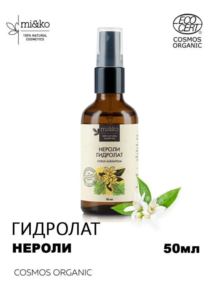 Гидролат "Нероли Organic" mi&ko, 50мл #1