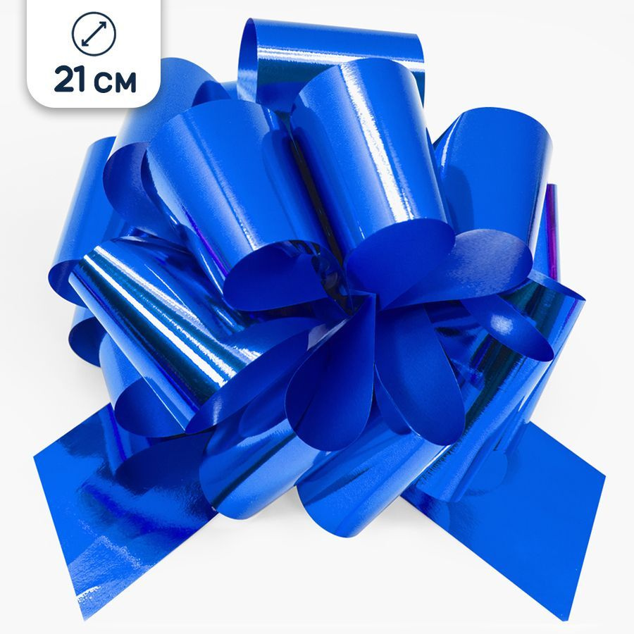Бант для подарка большой синий, 21 см, 1 шт #1