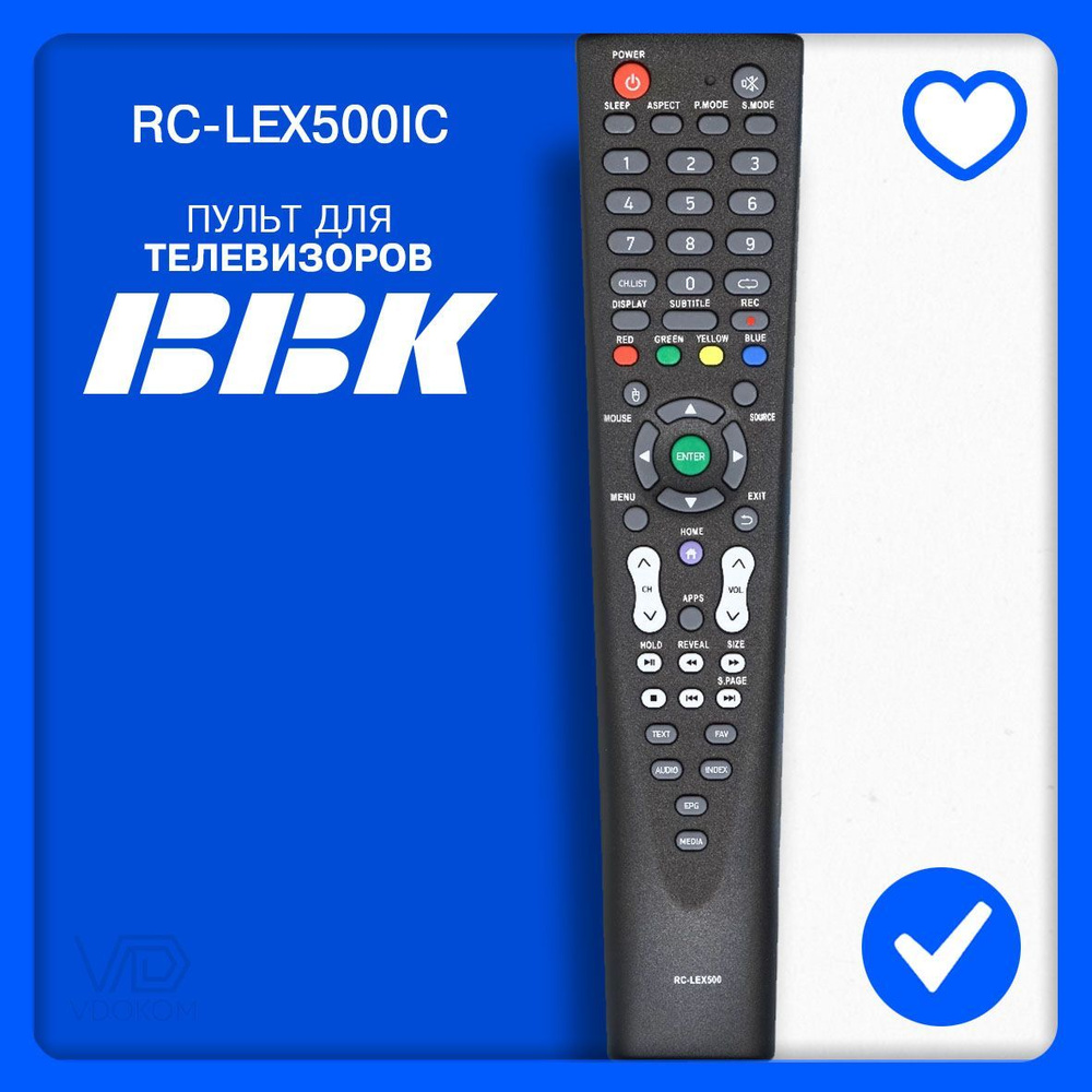 Пульт для телевизора BBK c Smart TV RC-LEX500 #1