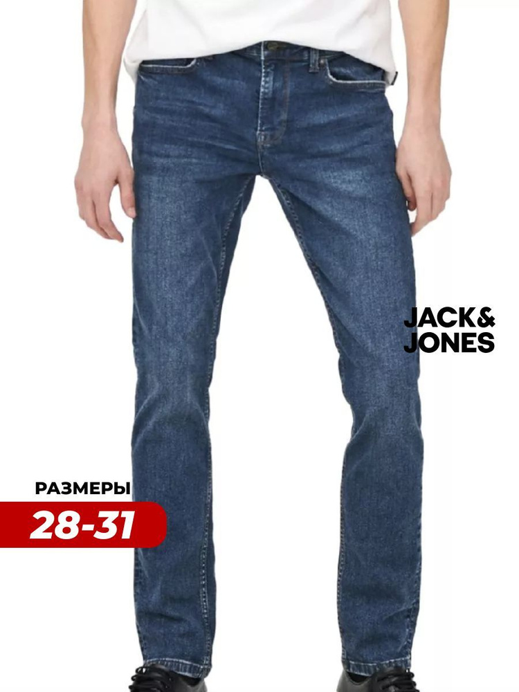 Джинсы Jack & Jones Базовая коллекция #1