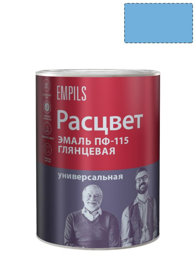 Эмаль ПФ-115 универсальная алкидная Расцвет глянцевая голубая 0,9 кг.  #1