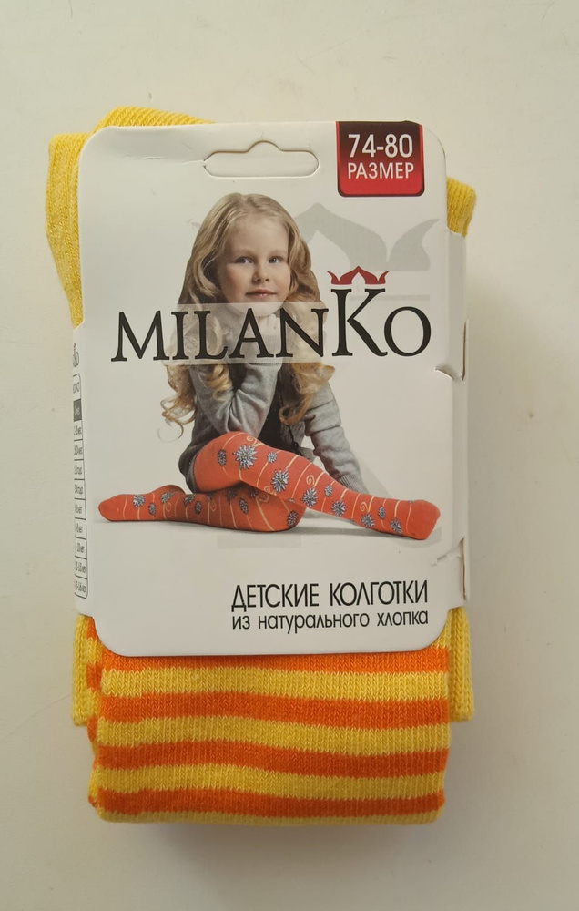 Колготки MILANKO, 1 шт #1