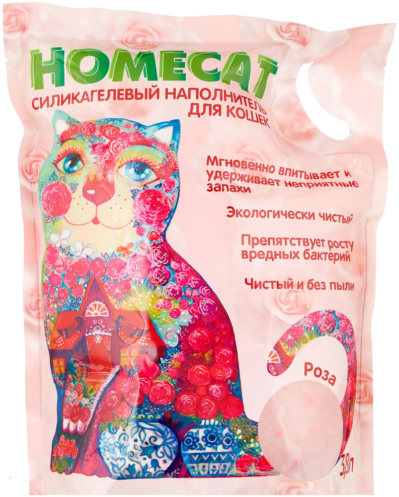 Наполнитель HOMECAT силикагелевый для кошачьих туалетов с ароматом розы - 3,8 л  #1