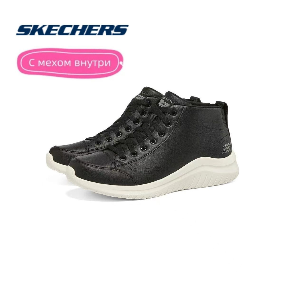 Sport 2024 zone skechers