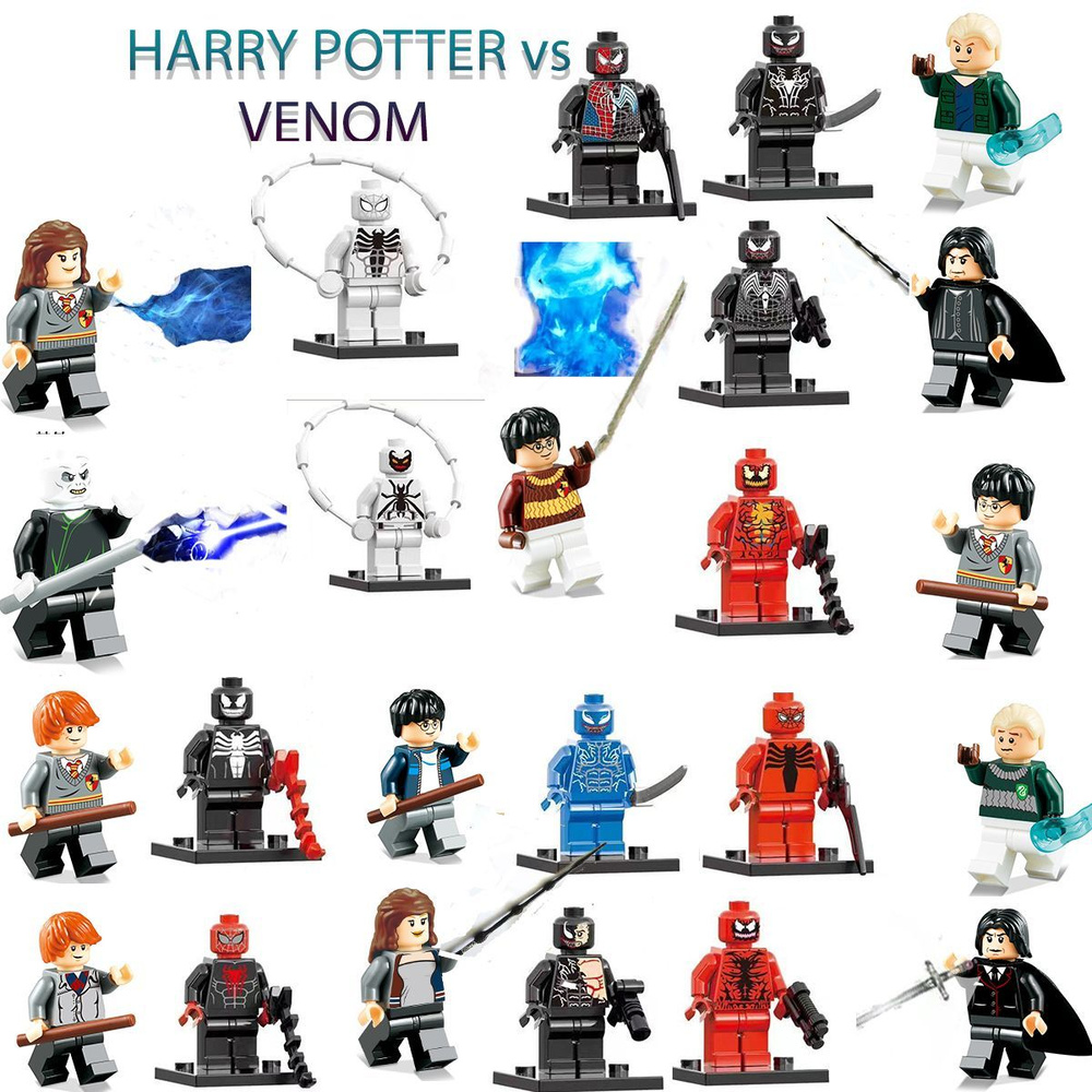 Набор 24 фигурки гарри поттер лего веном / Капитан Америка Железный ...
