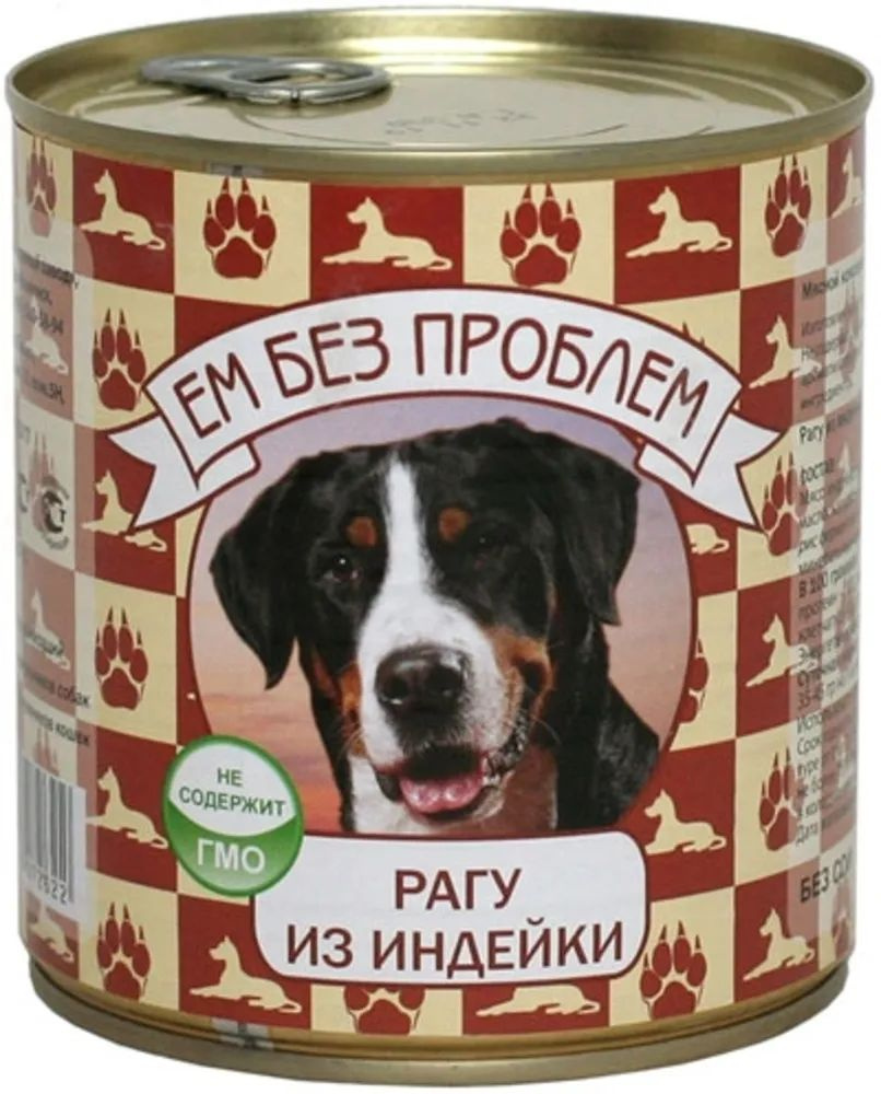 Консервированный корм для собак Ем Без Проблем рагу из индейки 750г  #1