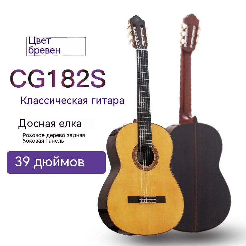 Классическая гитара Yamaha C40/C70 для взрослых 39 дюймов для детей 34/36 для начинающих  #1