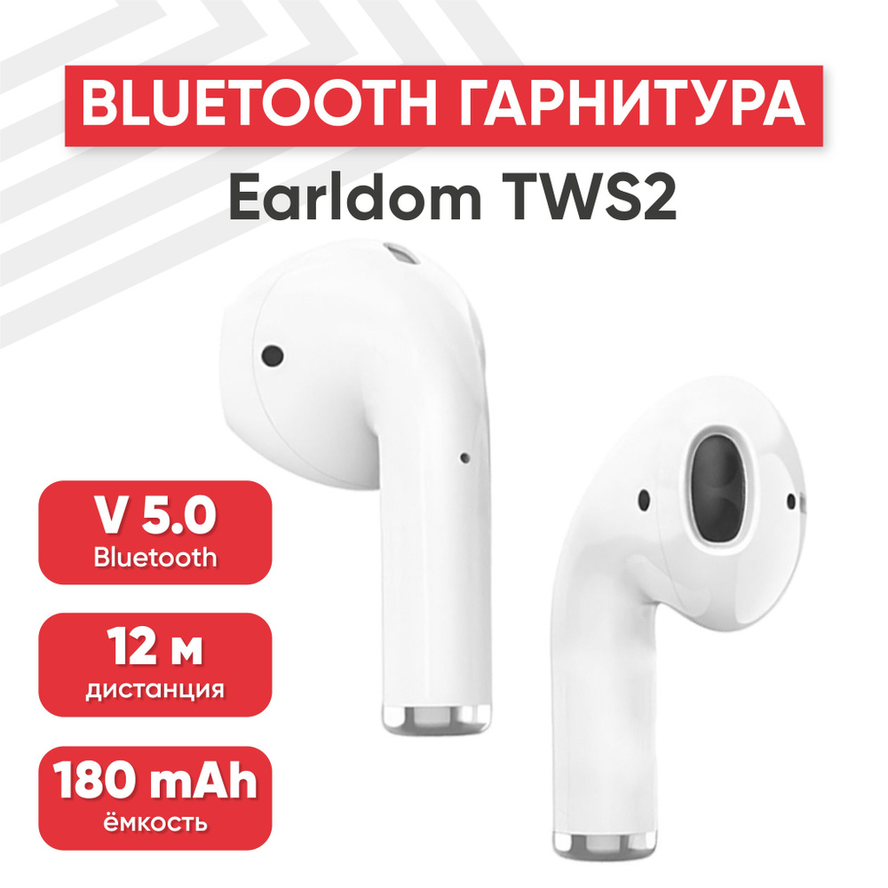 Наушники беспроводные Earldom TWS2, Bluetooth 5.0, Siri, белые #1