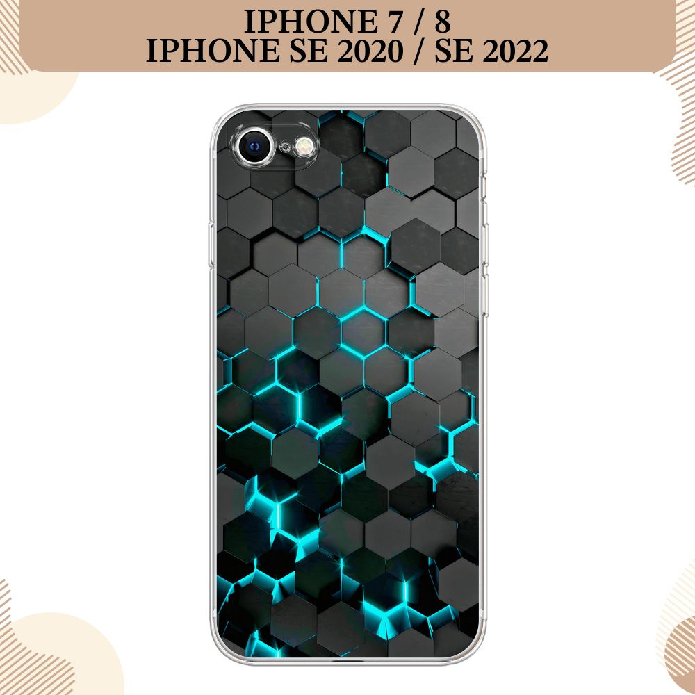 Силиконовый чехол на Apple iPhone 7/8/SE 2020/SE 2022 / Айфон 7/Айфон 8 Соты бирюзовые  #1