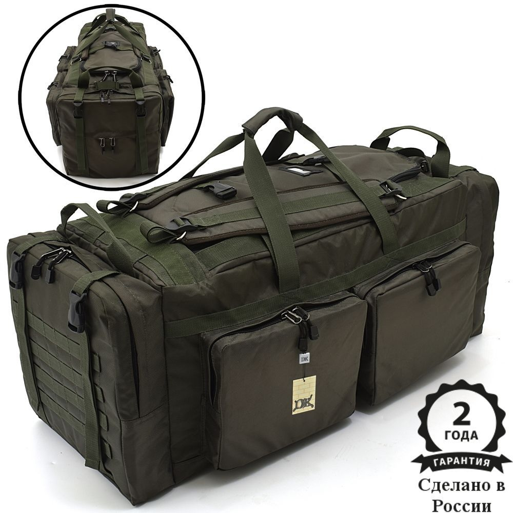 Баул-рюкзак "Hunter bag" 133л (+ 2 кармана) #1