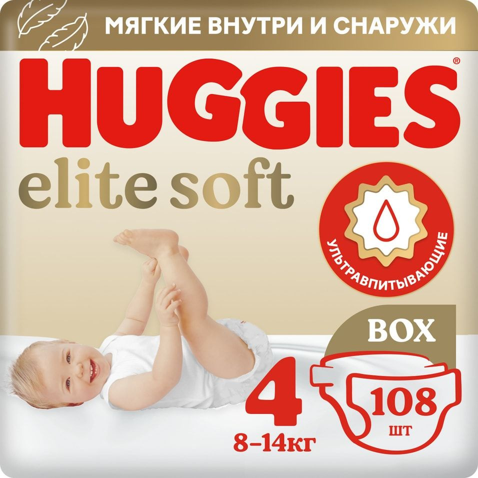 Подгузники Huggies Elite Soft 8-14кг 4 размер 108шт х1шт #1