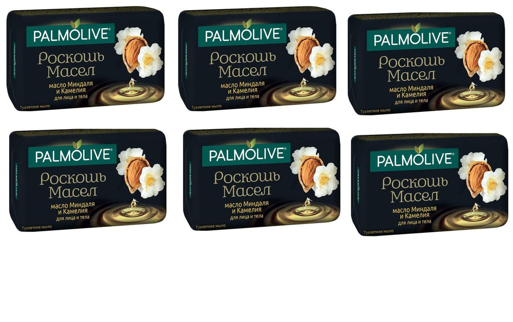 Palmolive Твердое мыло #1