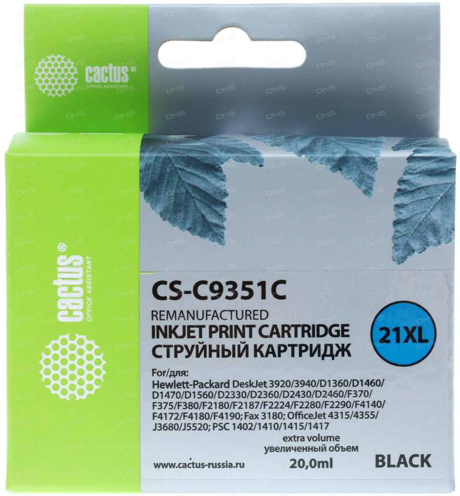 Картридж Cactus CS-C9351C черный #1