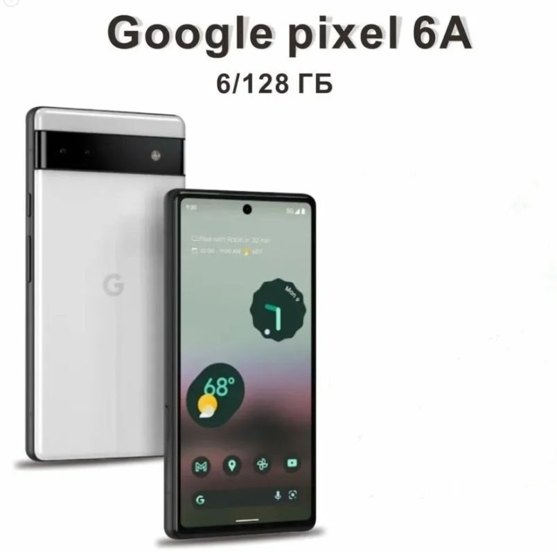 Купить Смартфон Google Pixel 6