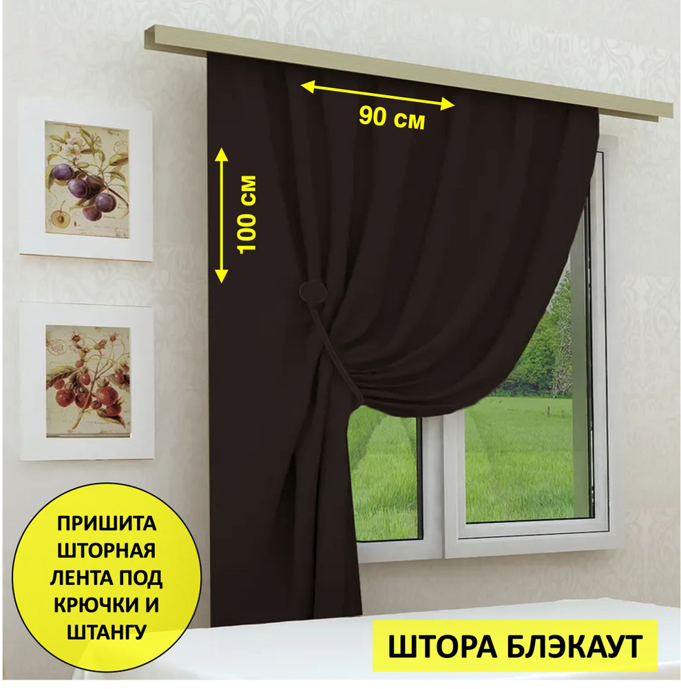 ElitRoom Штора 100х90см, венге #1