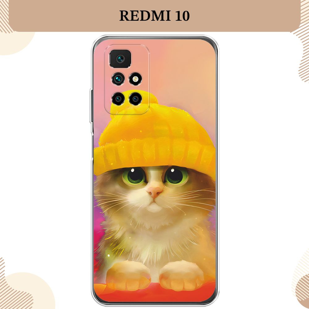 Силиконовый чехол на Xiaomi Redmi 10 / Сяоми Редми 10, Котенок в желтой шапке  #1